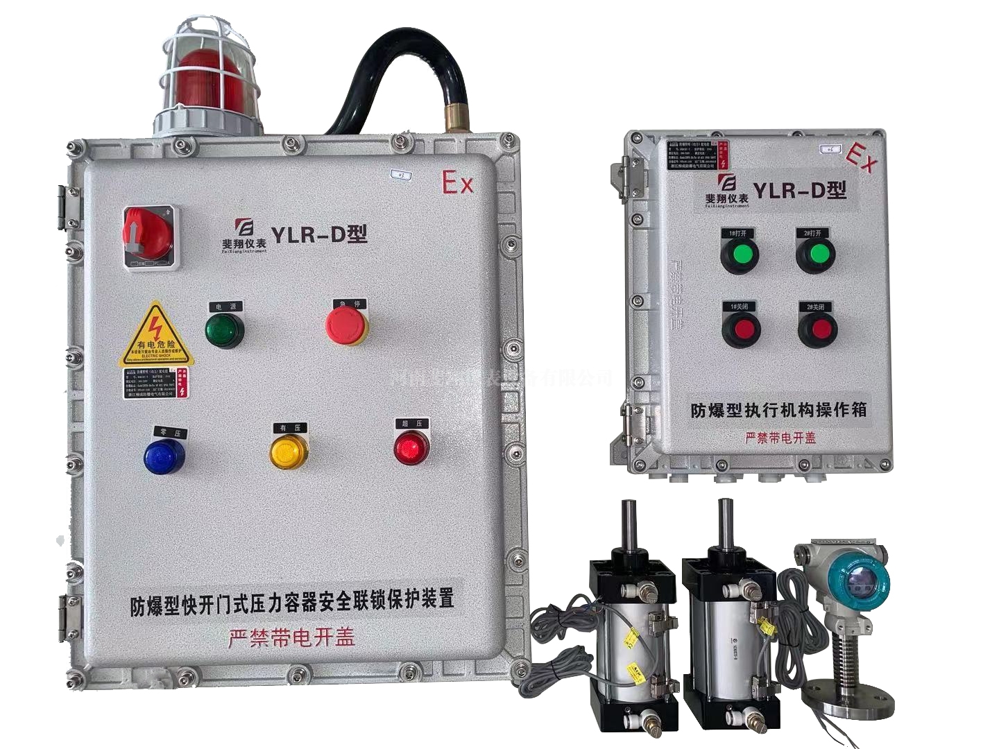 防爆型快開(kāi)門(mén)式壓力容器安全聯(lián)鎖保護(hù)裝置